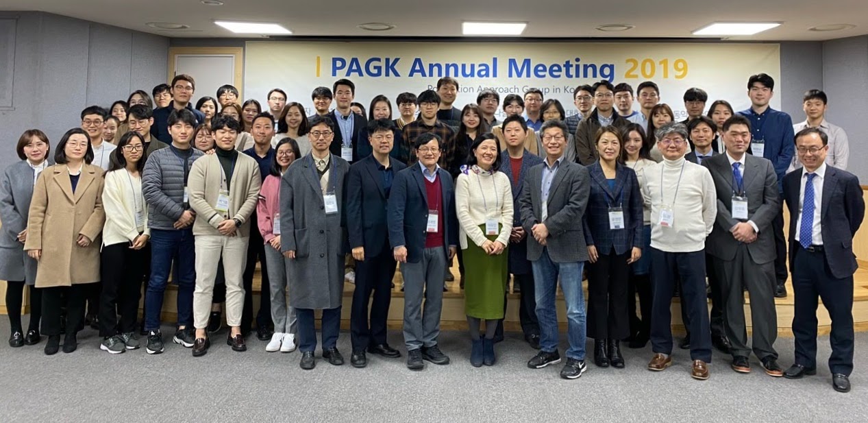 2019 PAGK Annual Meeting
